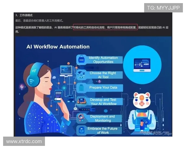 电竞行业崛起与发展分析：技术创新、市场趋势与全球影响力的深度探讨