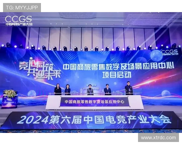 聚焦电子竞技产业发展探讨数字体育时代的机遇与挑战