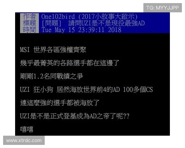 CSGO热议聚焦JDG状态波动引发的讨论与分析