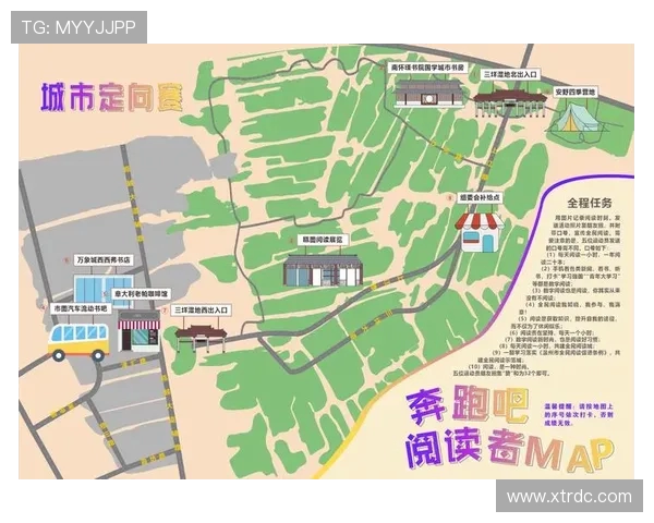 城市赛分析：V5战术布局与执行的深度剖析与反思