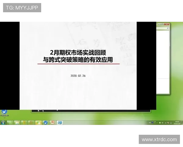 深入分析上海攀岩队防反战术的独特策略与实战应用 深入分析上海攀岩队防反战术的独特策略与实战应用