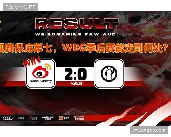 BLG对阵TES激战正酣 看双方如何在顶尖对决中角逐荣耀 BLG对阵TES激战正酣 看双方如何在顶尖对决中角逐荣耀