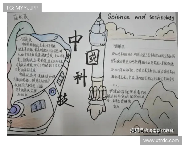 拉波尔特：探索科技与艺术交融的未来之路与创新思维