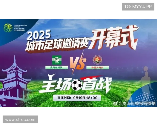 摩尔多瓦与刚果的足球对决解析与赛前展望
